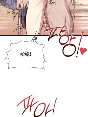 兄友之恋~和哥哥的朋友们在一起／哥哥朋友 15+10+4+4話[完結]_1004056