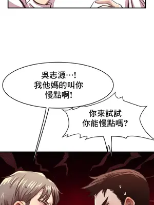 兄友之恋~和哥哥的朋友们在一起／哥哥朋友 15+10+4+4話[完結]_1004058