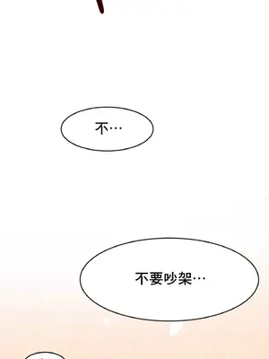 兄友之恋~和哥哥的朋友们在一起／哥哥朋友 15+10+4+4話[完結]_1004060