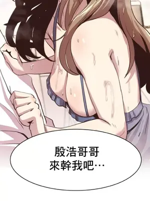 兄友之恋~和哥哥的朋友们在一起／哥哥朋友 15+10+4+4話[完結]_1005002