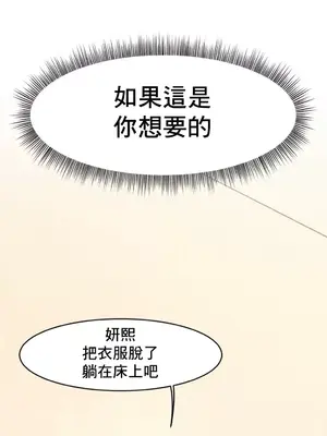 兄友之恋~和哥哥的朋友们在一起／哥哥朋友 15+10+4+4話[完結]_1005003