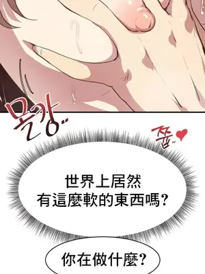 兄友之恋~和哥哥的朋友们在一起／哥哥朋友 15+10+4+4話[完結]_1005013