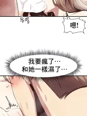 兄友之恋~和哥哥的朋友们在一起／哥哥朋友 15+10+4+4話[完結]_1005021