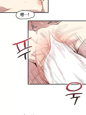 兄友之恋~和哥哥的朋友们在一起／哥哥朋友 15+10+4+4話[完結]_1005024