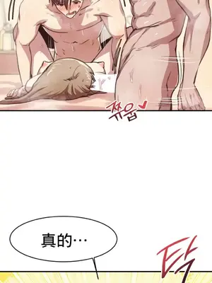 兄友之恋~和哥哥的朋友们在一起／哥哥朋友 15+10+4+4話[完結]_1005029