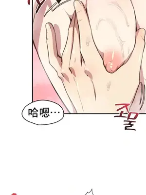 兄友之恋~和哥哥的朋友们在一起／哥哥朋友 15+10+4+4話[完結]_1005031