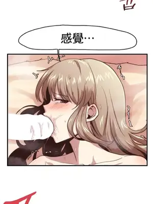 兄友之恋~和哥哥的朋友们在一起／哥哥朋友 15+10+4+4話[完結]_1005033