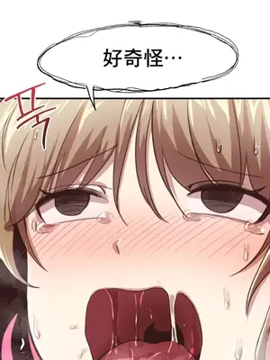 兄友之恋~和哥哥的朋友们在一起／哥哥朋友 15+10+4+4話[完結]_1005034