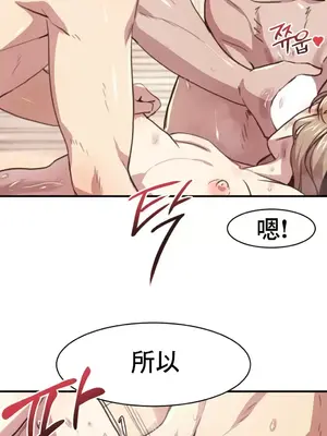 兄友之恋~和哥哥的朋友们在一起／哥哥朋友 15+10+4+4話[完結]_1005036