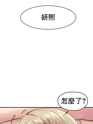 兄友之恋~和哥哥的朋友们在一起／哥哥朋友 15+10+4+4話[完結]_1005041