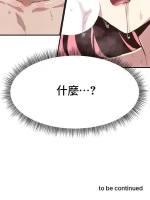 兄友之恋~和哥哥的朋友们在一起／哥哥朋友 15+10+4+4話[完結]_1005043