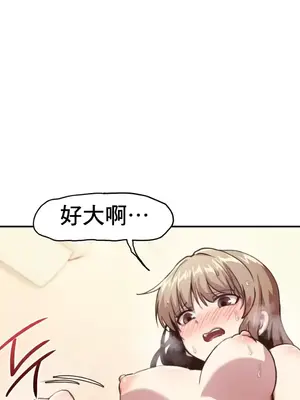 兄友之恋~和哥哥的朋友们在一起／哥哥朋友 15+10+4+4話[完結]_1006007