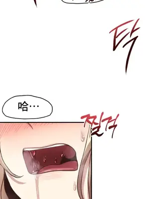 兄友之恋~和哥哥的朋友们在一起／哥哥朋友 15+10+4+4話[完結]_1006014