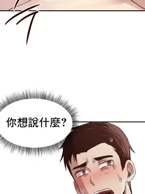 兄友之恋~和哥哥的朋友们在一起／哥哥朋友 15+10+4+4話[完結]_1006019