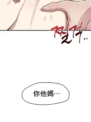 兄友之恋~和哥哥的朋友们在一起／哥哥朋友 15+10+4+4話[完結]_1006021