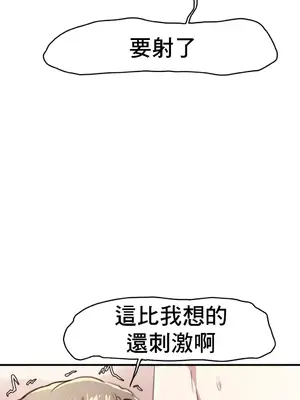 兄友之恋~和哥哥的朋友们在一起／哥哥朋友 15+10+4+4話[完結]_1006026