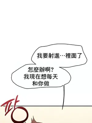 兄友之恋~和哥哥的朋友们在一起／哥哥朋友 15+10+4+4話[完結]_1006030