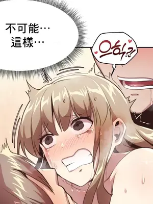 兄友之恋~和哥哥的朋友们在一起／哥哥朋友 15+10+4+4話[完結]_1006034