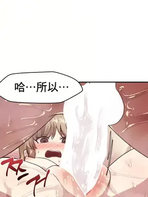 兄友之恋~和哥哥的朋友们在一起／哥哥朋友 15+10+4+4話[完結]_1006042