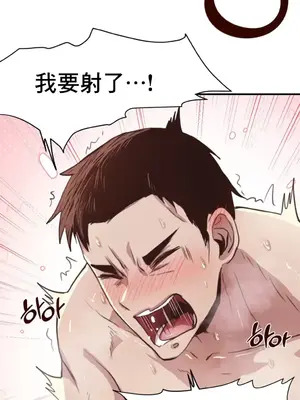 兄友之恋~和哥哥的朋友们在一起／哥哥朋友 15+10+4+4話[完結]_1006045