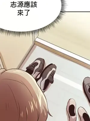 兄友之恋~和哥哥的朋友们在一起／哥哥朋友 15+10+4+4話[完結]_1006050