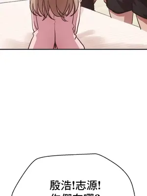 兄友之恋~和哥哥的朋友们在一起／哥哥朋友 15+10+4+4話[完結]_1006053