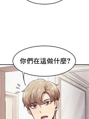 兄友之恋~和哥哥的朋友们在一起／哥哥朋友 15+10+4+4話[完結]_1006055