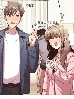 兄友之恋~和哥哥的朋友们在一起／哥哥朋友 15+10+4+4話[完結]_1006056