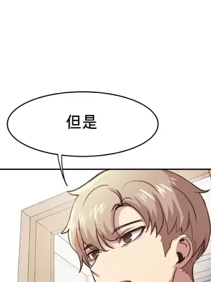 兄友之恋~和哥哥的朋友们在一起／哥哥朋友 15+10+4+4話[完結]_1006057