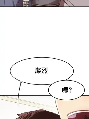 兄友之恋~和哥哥的朋友们在一起／哥哥朋友 15+10+4+4話[完結]_1006059