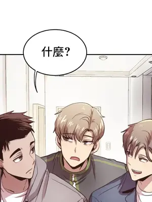 兄友之恋~和哥哥的朋友们在一起／哥哥朋友 15+10+4+4話[完結]_1006060