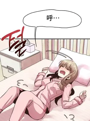 兄友之恋~和哥哥的朋友们在一起／哥哥朋友 15+10+4+4話[完結]_1006062