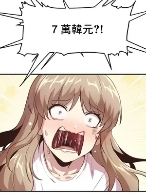 兄友之恋~和哥哥的朋友们在一起／哥哥朋友 15+10+4+4話[完結]_1007004