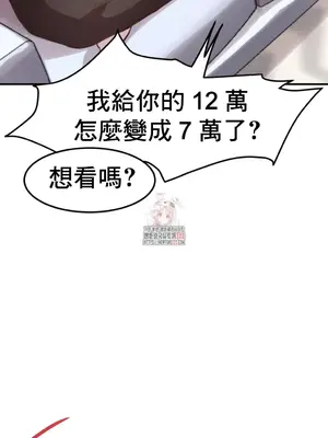 兄友之恋~和哥哥的朋友们在一起／哥哥朋友 15+10+4+4話[完結]_1007006