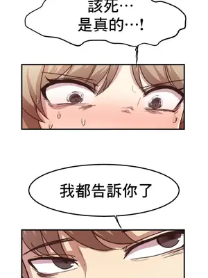 兄友之恋~和哥哥的朋友们在一起／哥哥朋友 15+10+4+4話[完結]_1007007