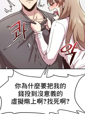 兄友之恋~和哥哥的朋友们在一起／哥哥朋友 15+10+4+4話[完結]_1007008