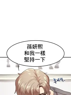 兄友之恋~和哥哥的朋友们在一起／哥哥朋友 15+10+4+4話[完結]_1007012