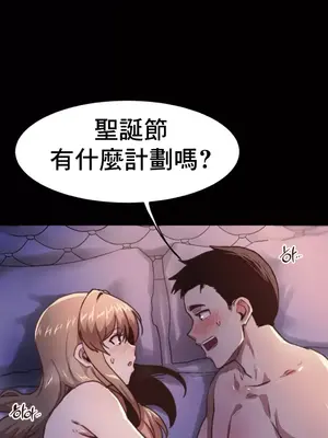 兄友之恋~和哥哥的朋友们在一起／哥哥朋友 15+10+4+4話[完結]_1007024