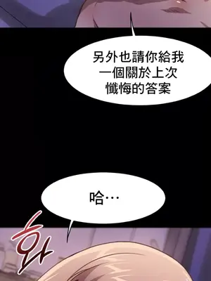 兄友之恋~和哥哥的朋友们在一起／哥哥朋友 15+10+4+4話[完結]_1007025