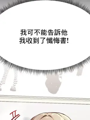 兄友之恋~和哥哥的朋友们在一起／哥哥朋友 15+10+4+4話[完結]_1007027