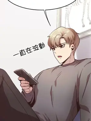 兄友之恋~和哥哥的朋友们在一起／哥哥朋友 15+10+4+4話[完結]_1007028