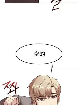 兄友之恋~和哥哥的朋友们在一起／哥哥朋友 15+10+4+4話[完結]_1007030