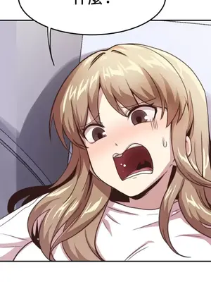 兄友之恋~和哥哥的朋友们在一起／哥哥朋友 15+10+4+4話[完結]_1007032