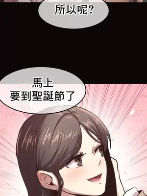 兄友之恋~和哥哥的朋友们在一起／哥哥朋友 15+10+4+4話[完結]_1007033