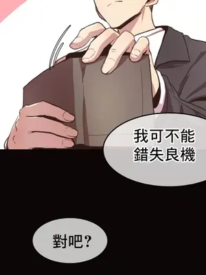 兄友之恋~和哥哥的朋友们在一起／哥哥朋友 15+10+4+4話[完結]_1007034