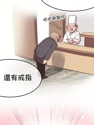 兄友之恋~和哥哥的朋友们在一起／哥哥朋友 15+10+4+4話[完結]_1007035