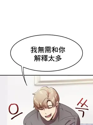 兄友之恋~和哥哥的朋友们在一起／哥哥朋友 15+10+4+4話[完結]_1007039