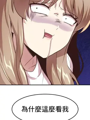 兄友之恋~和哥哥的朋友们在一起／哥哥朋友 15+10+4+4話[完結]_1007040