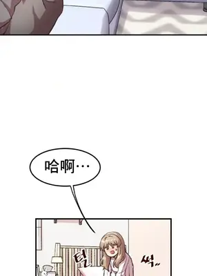 兄友之恋~和哥哥的朋友们在一起／哥哥朋友 15+10+4+4話[完結]_1007041