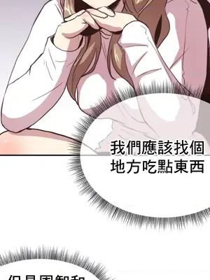 兄友之恋~和哥哥的朋友们在一起／哥哥朋友 15+10+4+4話[完結]_1007042